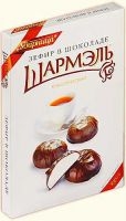 Зефир УДАРНИЦА ШАРМЭЛЬ КЛАССИЧЕСКИЙ в шоколаде б/к 250г