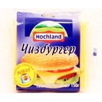 Сыр ХОХЛАНД 45% тостерный чизбургер п/у 150г