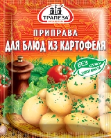 Приправа ТРАПЕЗА д/блюд из картофеля п/п 15г