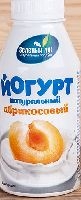 Йогурт ЗЕЛЕНЫЙ ЛУГ абрикосовый 2.5% п/б 340г