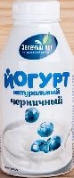 Йогурт ЗЕЛЕНЫЙ ЛУГ черничный 2,5% п/б 340г